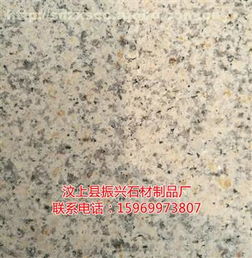 汶上縣振興石材制品廠 花崗巖及制品熱銷背后的品質與信賴
