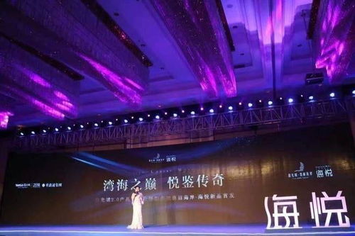 福州公司成立儀式策劃與開工慶典活動方案