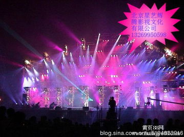 會展策劃中的專業支持 為何北京星藝輝騰影視文化公司成為舞臺音響租賃首選